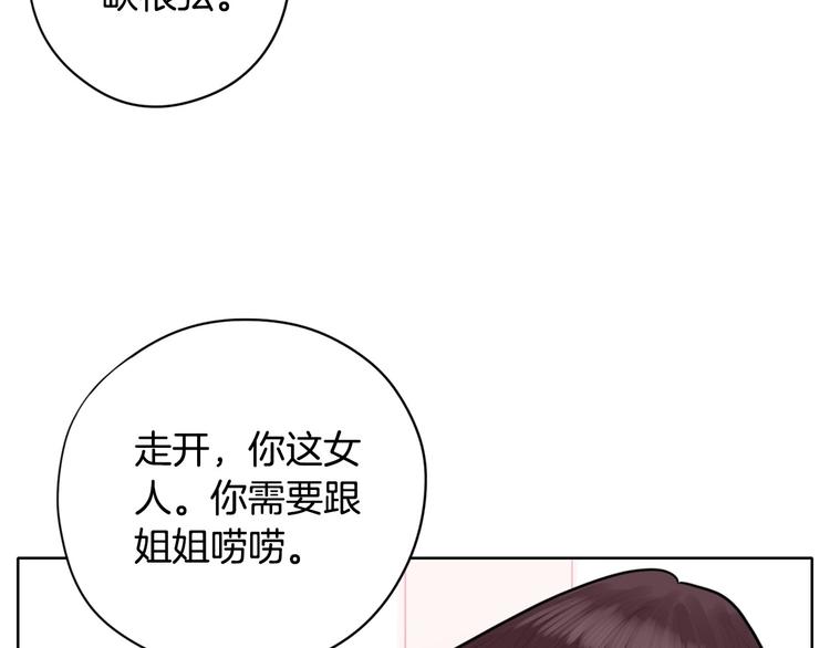 第4话 参加海选192
