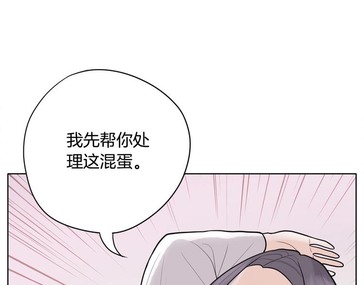 第4话 参加海选194