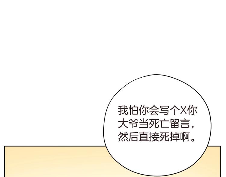 第4话 参加海选20