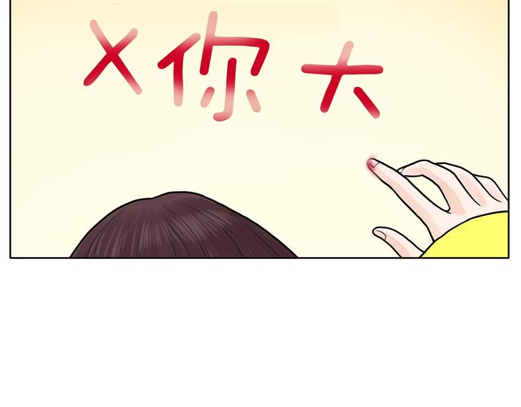 第4话 参加海选21