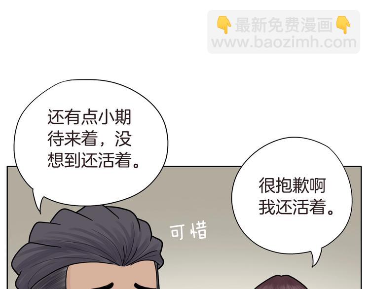 第4话 参加海选22