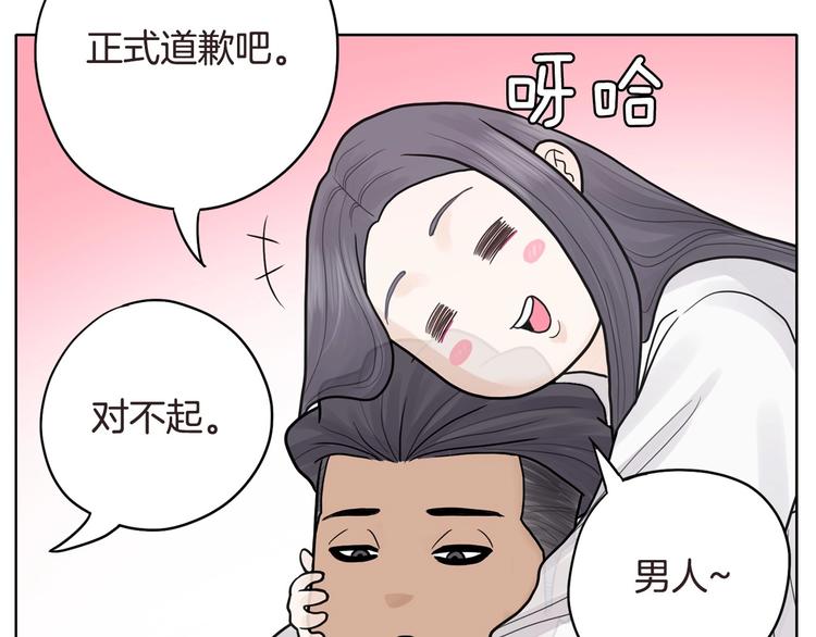 第4话 参加海选24