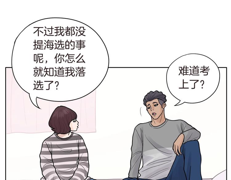 第4话 参加海选27