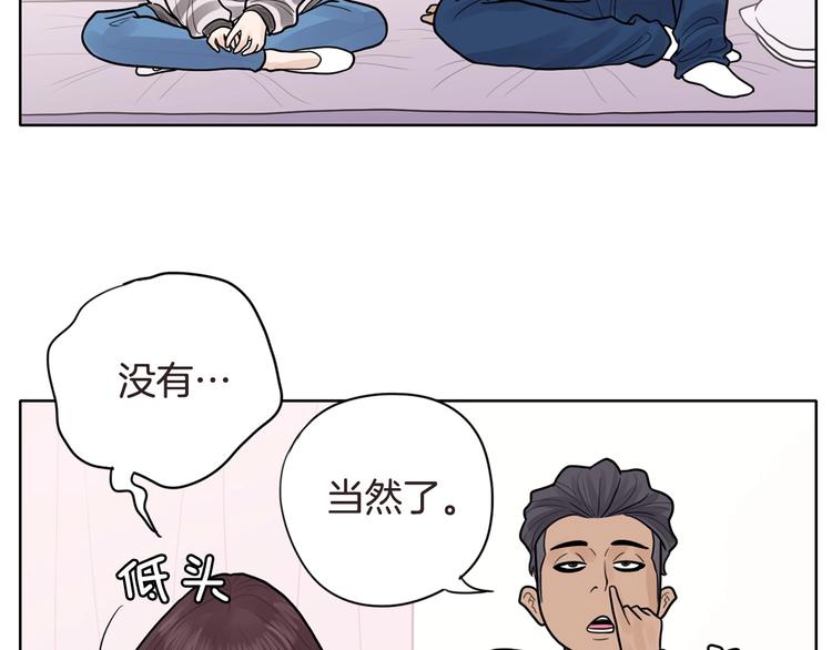 第4话 参加海选28