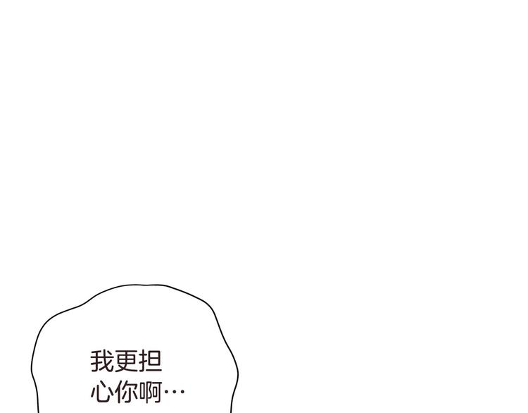 第4话 参加海选3