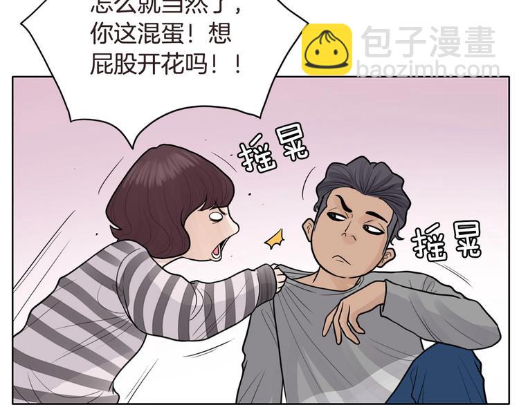 第4话 参加海选30