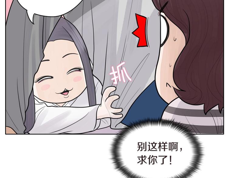 第4话 参加海选32