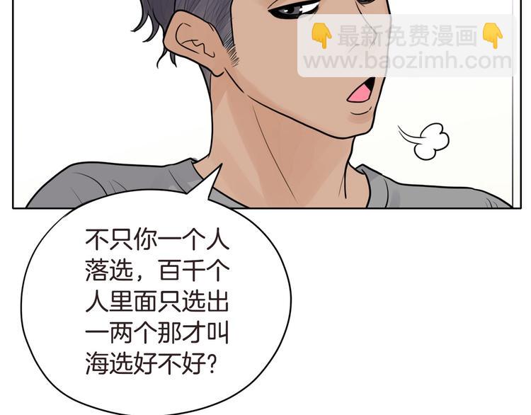 第4话 参加海选34
