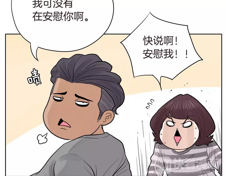第4话 参加海选37