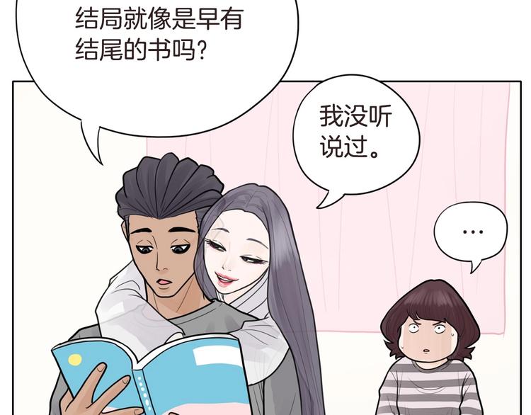 第4话 参加海选41