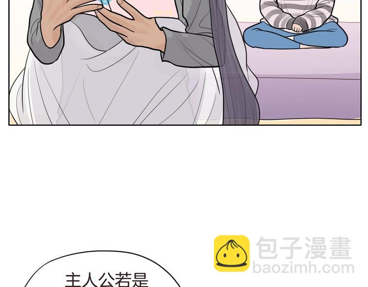 第4话 参加海选42