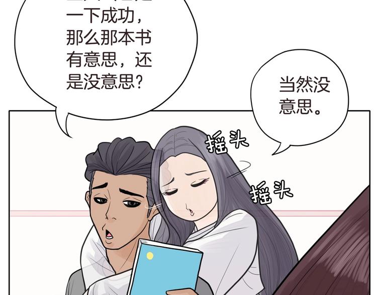 第4话 参加海选43