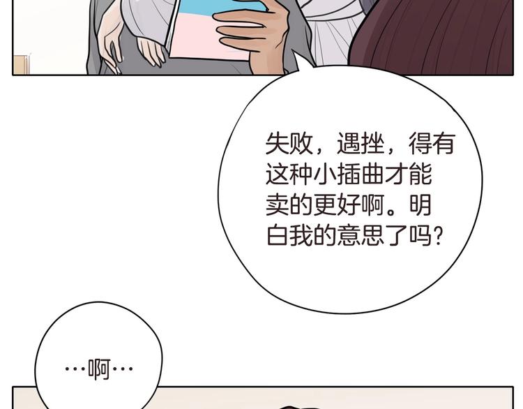 第4话 参加海选44