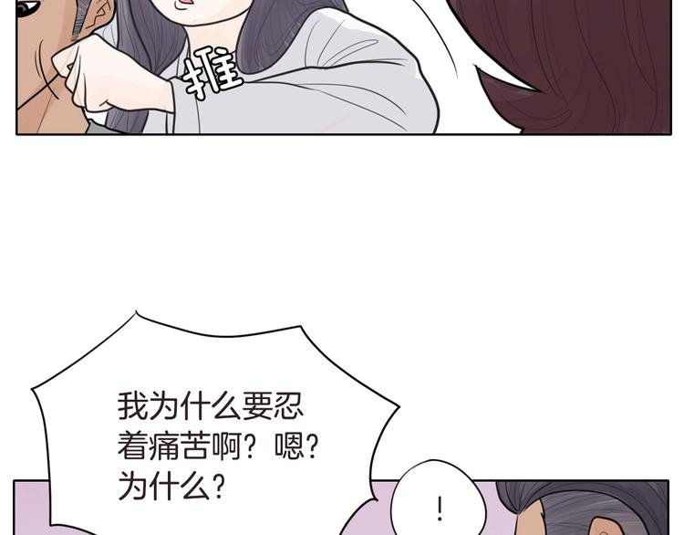 第4话 参加海选47