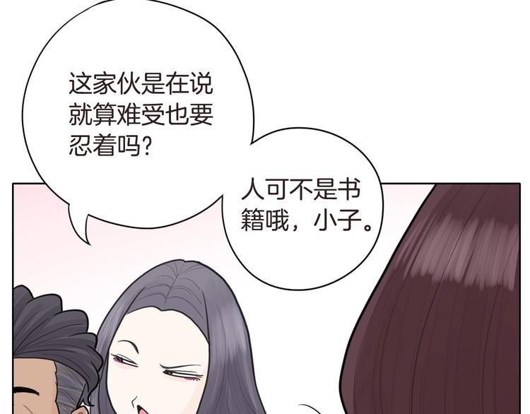 第4话 参加海选50