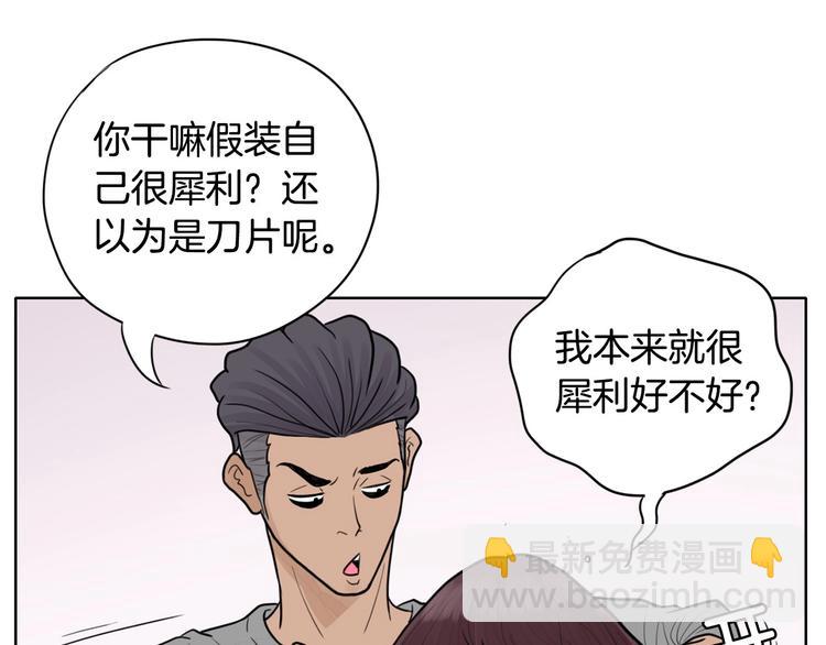 第4话 参加海选54