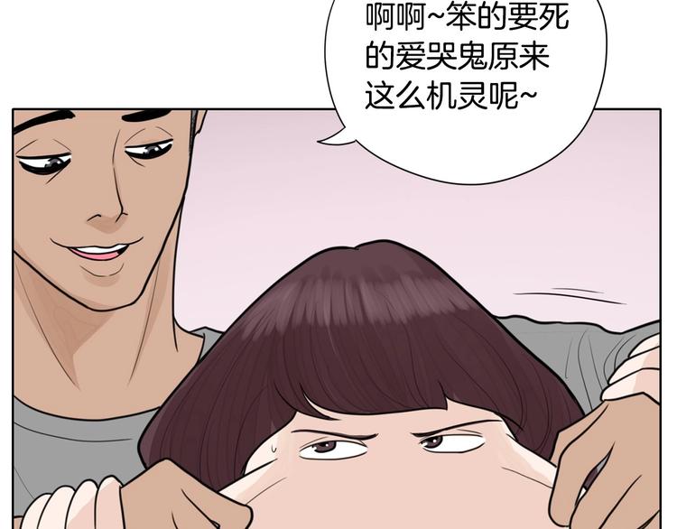 第4话 参加海选56