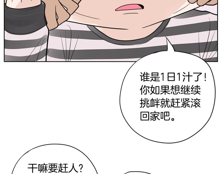 第4话 参加海选57