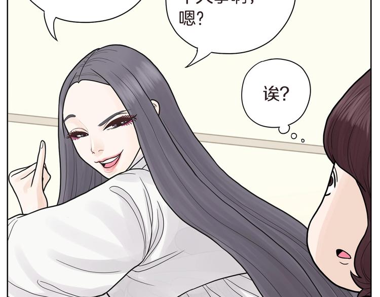 第4话 参加海选6