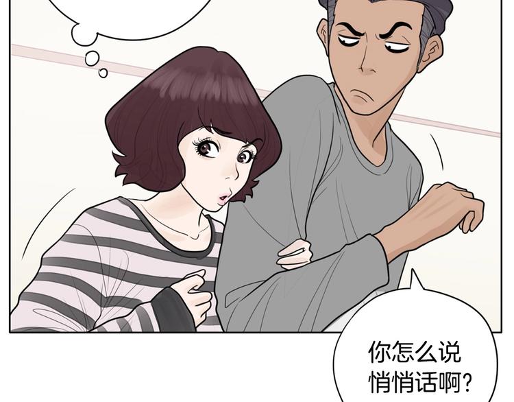 第4话 参加海选60