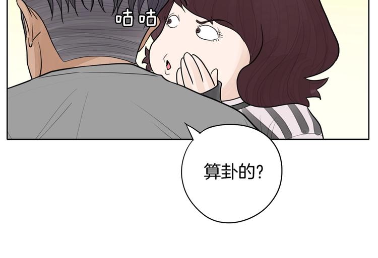 第4话 参加海选62