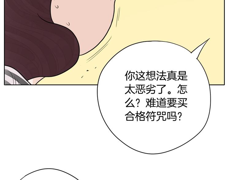 第4话 参加海选64