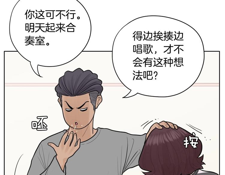 第4话 参加海选65