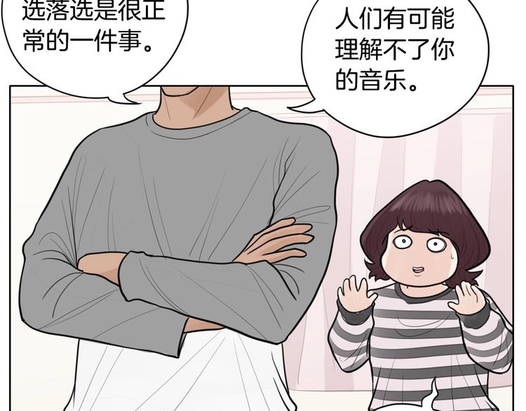 第4话 参加海选67