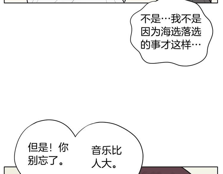 第4话 参加海选68