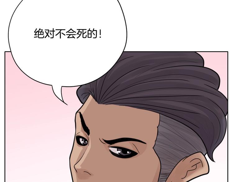 第4话 参加海选72