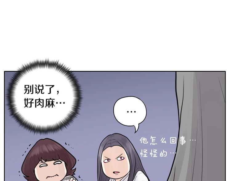 第4话 参加海选74
