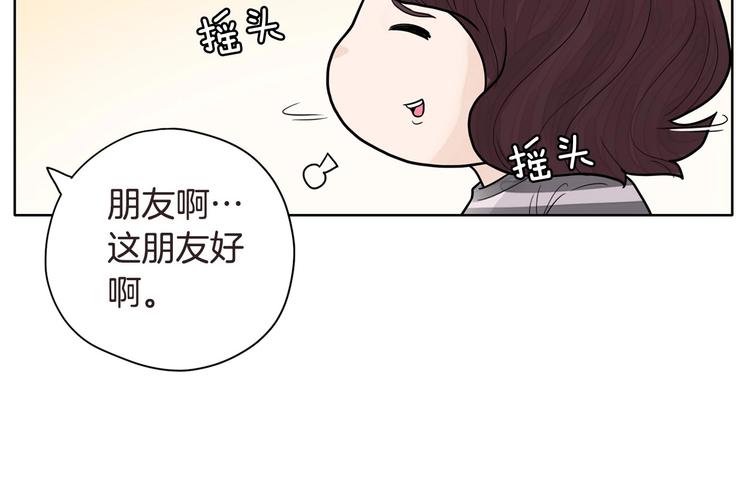 第4话 参加海选8