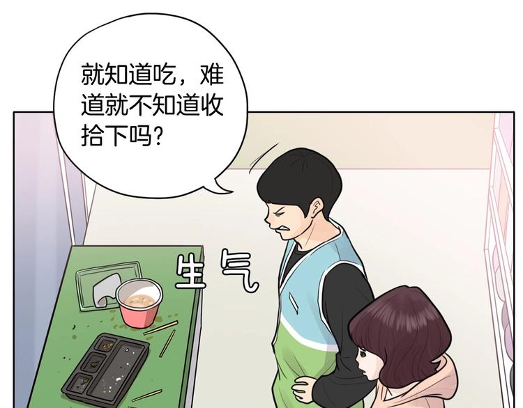 第4话 参加海选80