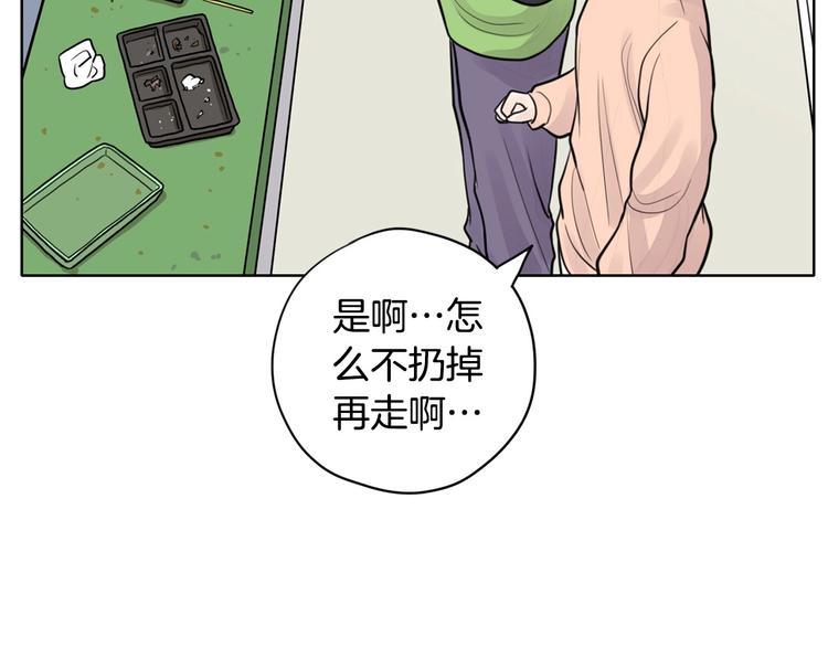 第4话 参加海选81