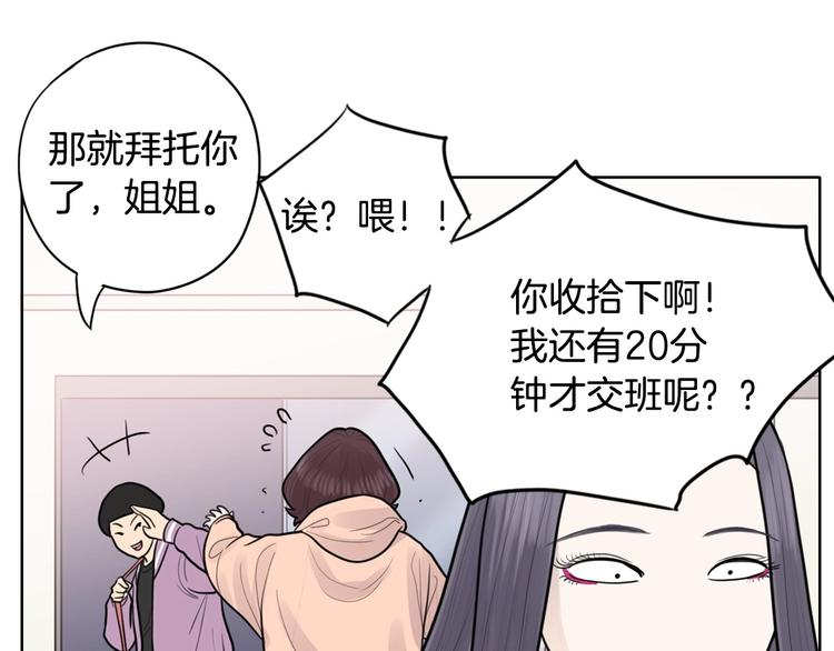第4话 参加海选82