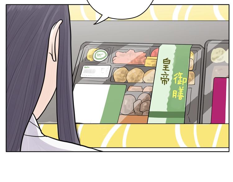 第4话 参加海选84
