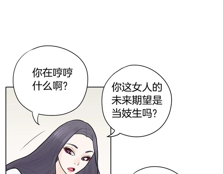 第4话 参加海选90