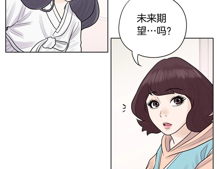 第4话 参加海选91