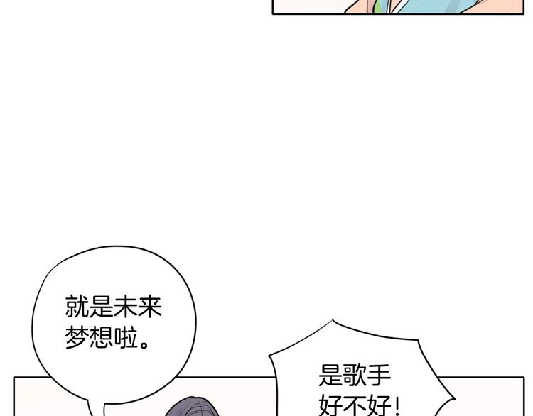 第4话 参加海选92
