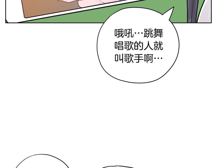 第4话 参加海选97
