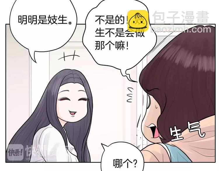 第4话 参加海选98