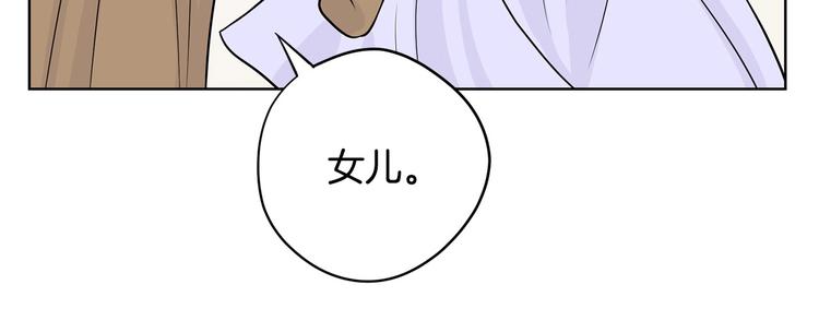 第6话 联姻10