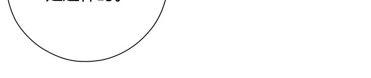 第6话 联姻101