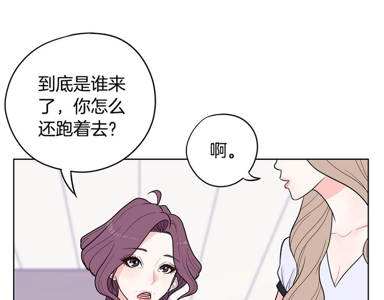 第6话 联姻11