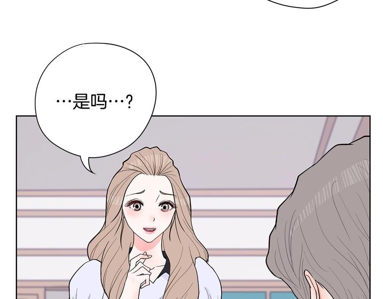 第6话 联姻111
