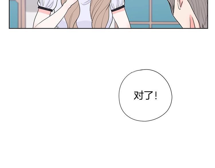 第6话 联姻112