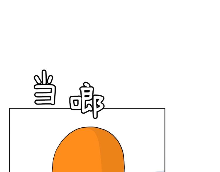 第6话 联姻116