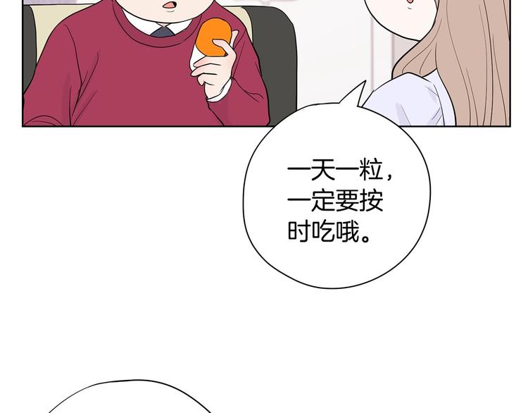 第6话 联姻119