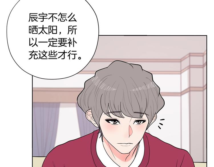 第6话 联姻120