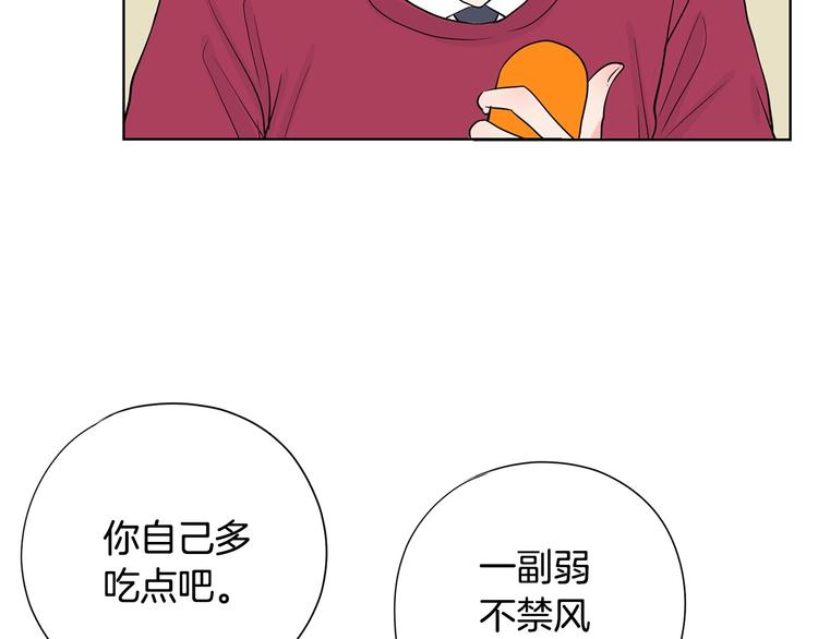 第6话 联姻121